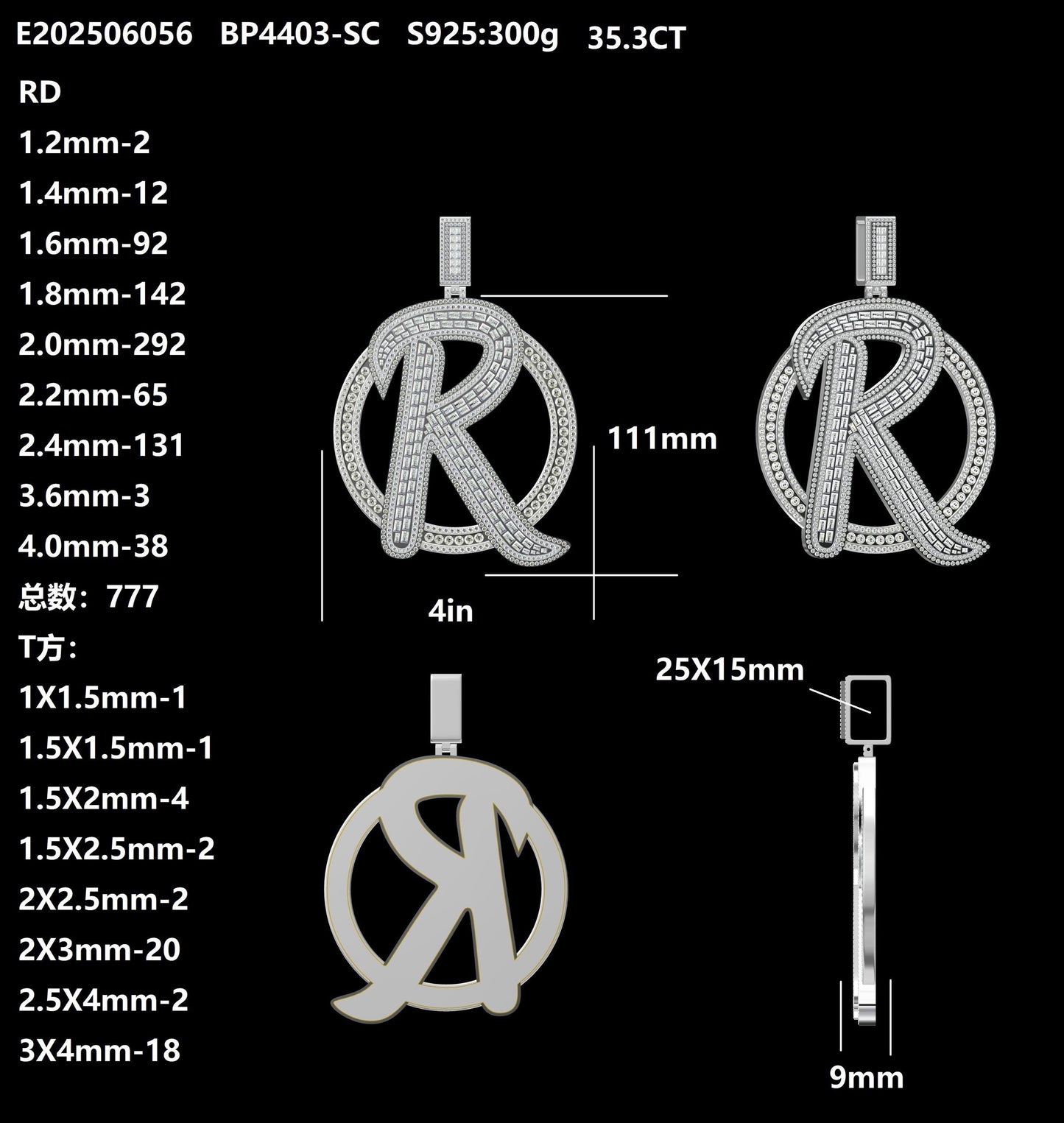 R pendant