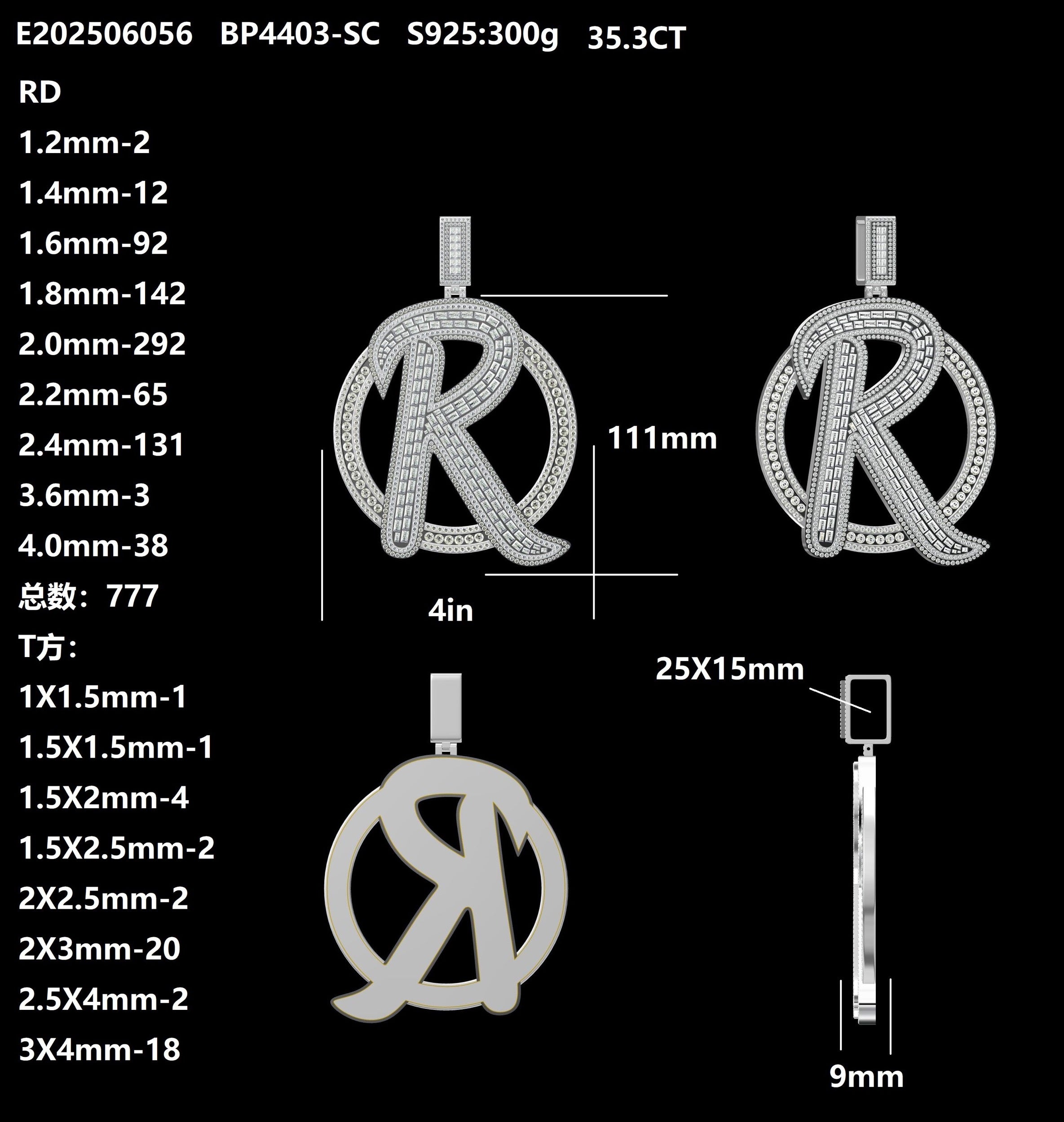 R pendant
